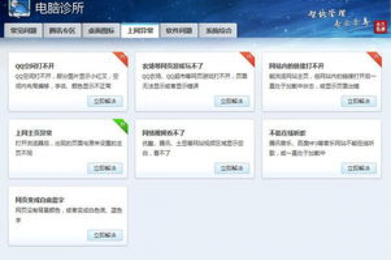 探索网络推广新境界，轻松获取一万QQ空间访客量。