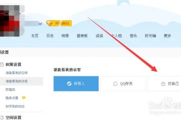 通过软件或服务增加QQ访客量，可能会对账号的活跃度和可见度产生短期影响，但长期来看，这种做法可能无法带来真正的社交价值。