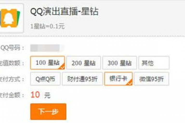主页获赞，QQ与抖音粉丝优惠促销中。