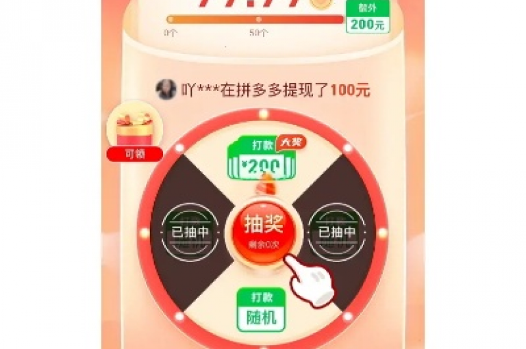 学习拼多多的互助策略，可以提升个人在社交电商中的竞争力。