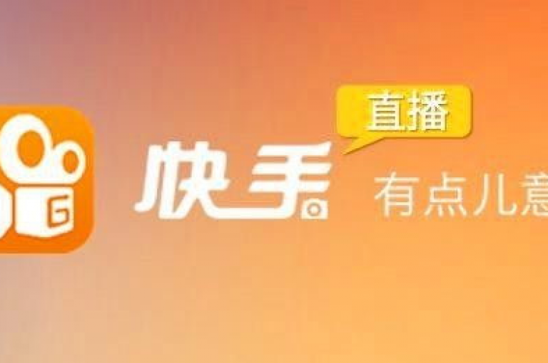 24小时抖音点赞服务，快手业务下单平台 - 卡盟提供全天候自动发卡 - 最低价在线服务。