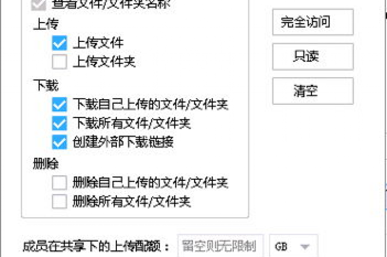 子潇网络为您带来高效便捷的在线自助下单体验，具体操作指南请点击查阅！