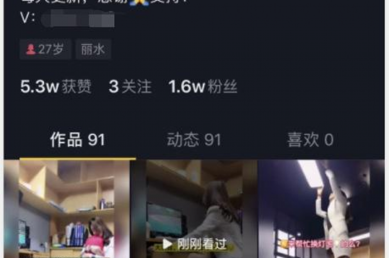 快手有效粉如何快速增长的深度解析，怎样提升快手粉丝量！2025必备技巧