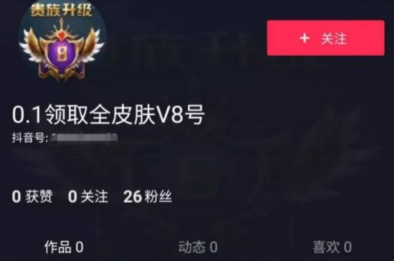 在网络的海洋中，探寻彩虹发卡网官网的神秘宝藏，感受ks双击带来的飞速快感，同时思考着抖音评论次数的限制与QQ超级VIP永久权限的奥秘。