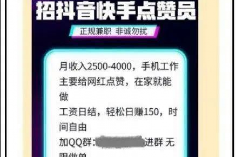 快手点赞背后隐藏着惊人的财富密码，一个点赞动作竟然蕴含着高达千元的盈利潜力，揭秘那些令人瞠目结舌的赚钱秘诀。