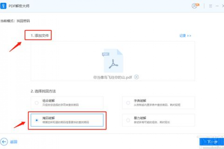 揭秘快手打call亲密度提升技巧，2024年必备攻略！