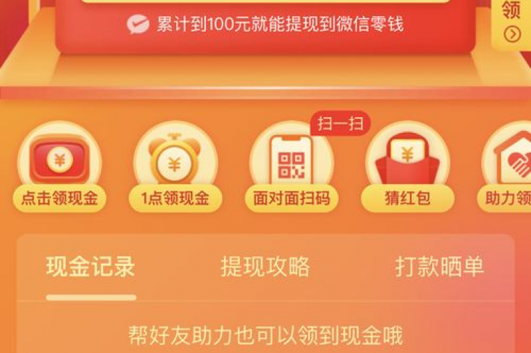 拼多多助力群通过集体的力量帮助用户完成商品助力，以获取更多优惠或免费领取商品的机会多多助力刷人。