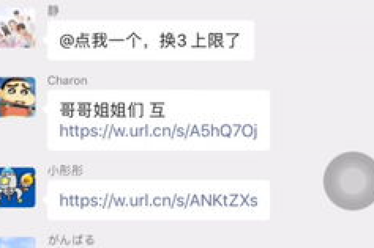 pdd助力寻找微信拼多多互助群，共同助力享优惠。