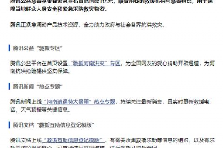 拼多多互助群微信群加入方法介绍。