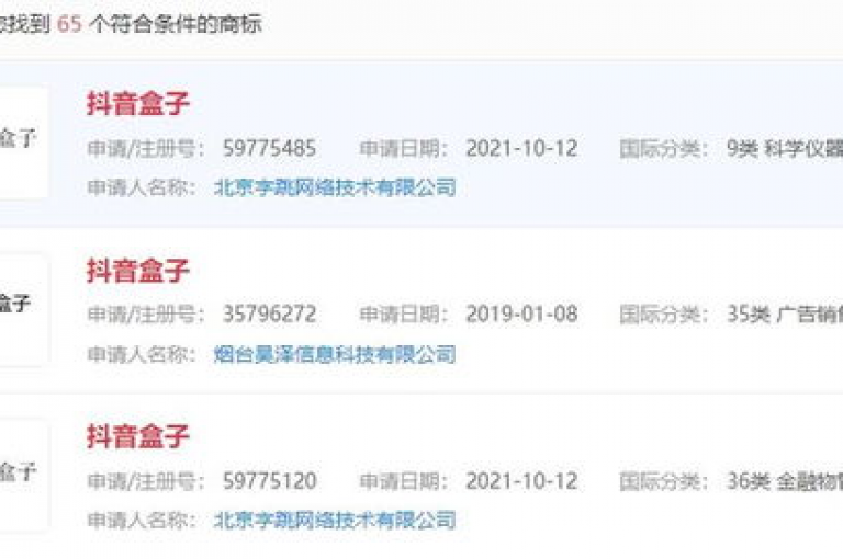 云商城24小时自助下单，卡盟低价自助下单，日结抖音点赞员 - 抖音业务在线下单秒到账。
