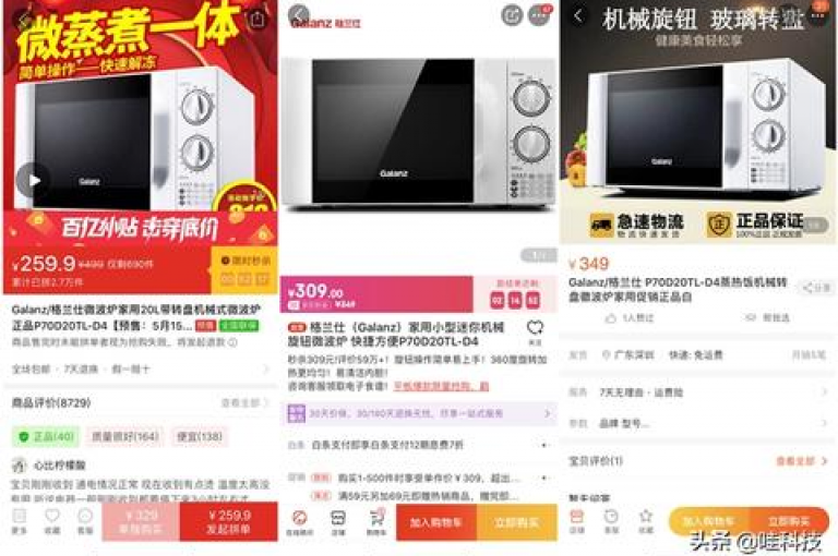 拼多多助力转盘差0.01的破解方法。