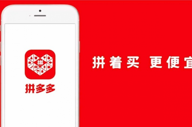 多多大转盘活动平台包括拼多多官方应用、拼多多小程序以及拼多多H5页面等。