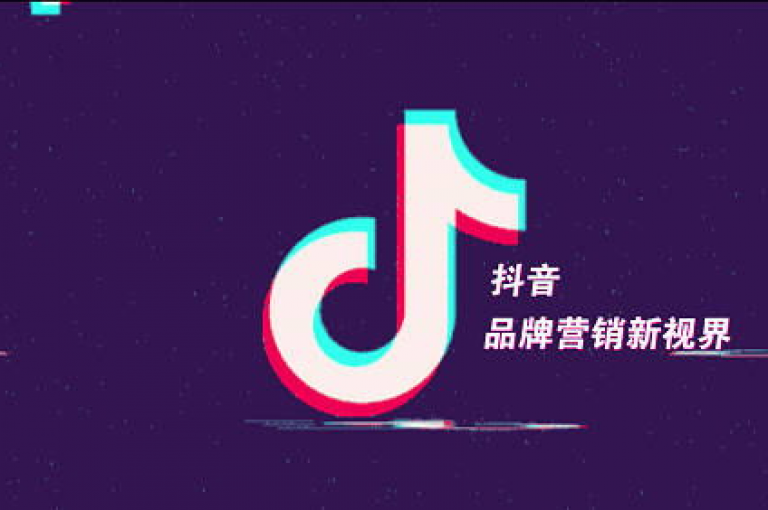 抖音虚拟货币充值平台（官方抖币充值网站）。