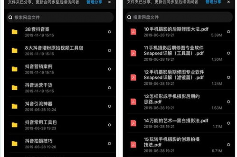 抖音收藏自助平台提供了便捷的操作方式，帮助用户高效管理喜爱的视频内容。