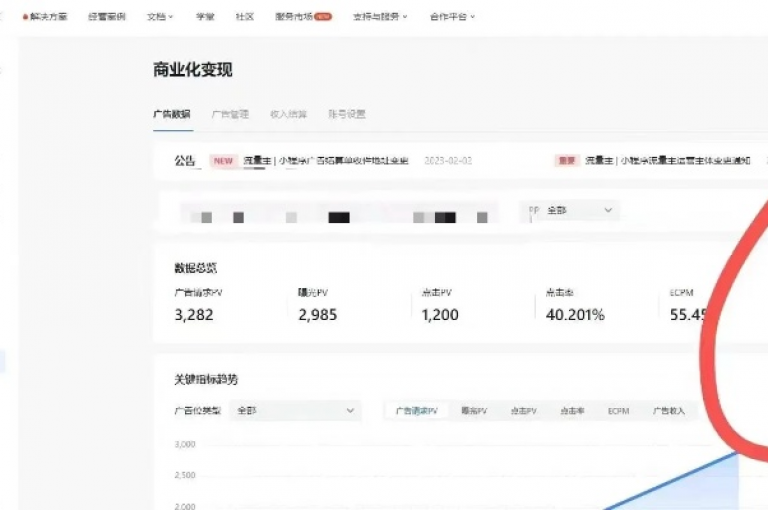 快手秒单下载,抖音业务全网最低价 - 抖音业务24小时免费下单网站 - qq空间真人点赞服务2024官方紧急辟谣！
