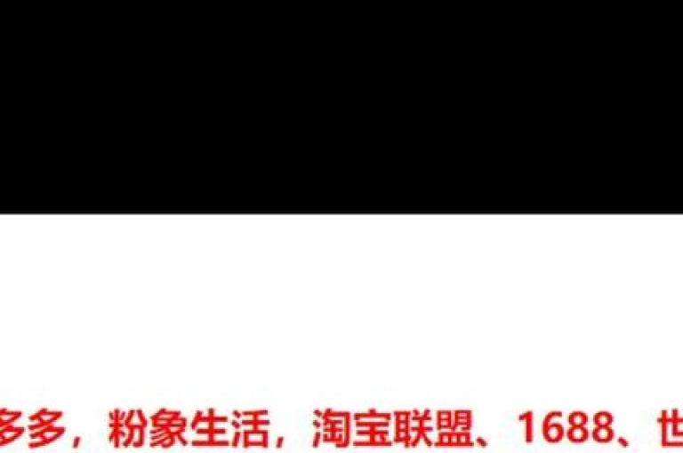 拼多多通过提供专属优惠和邀请奖励来助力好友获得新人号。