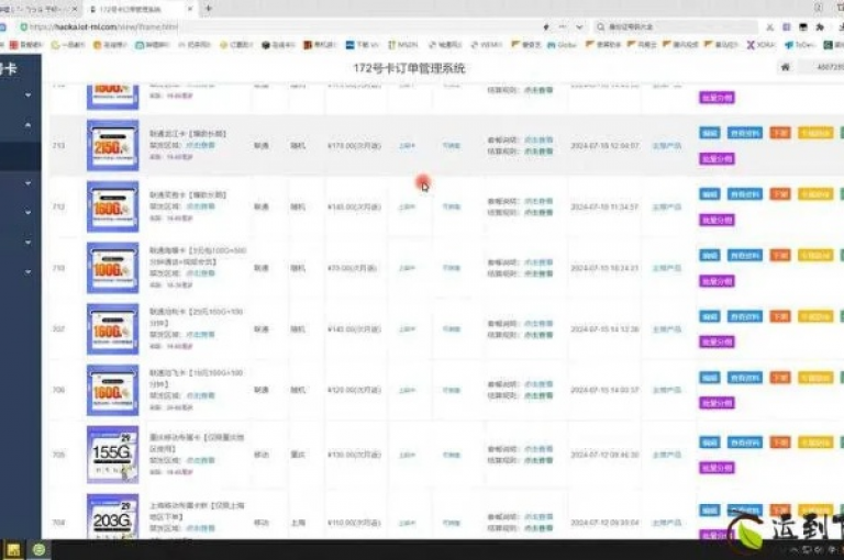 qq会员自助下单商城(如何安全使用会员自助下单服务)。