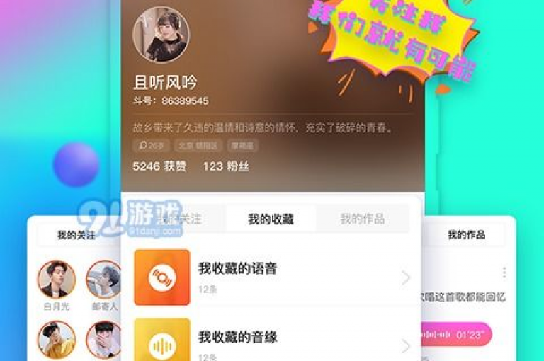 抖音点赞服务现已实现全天候在线操作，助力用户迅速提升视频热度！2024年必备技能。
