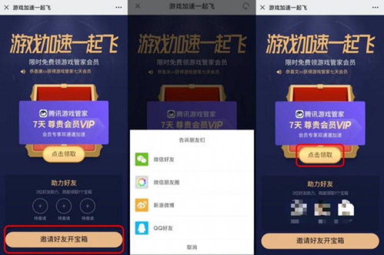 抖音热门挑战赛视频，抖音作品点赞自助0.5元50赞 - 游戏点卡充值折扣网站 - 快手点赞微信群号。