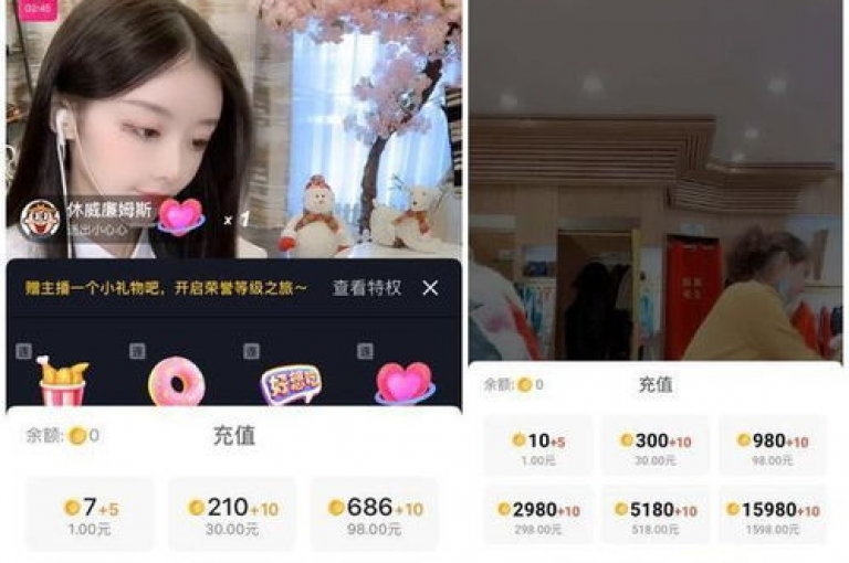 如何在抖音上用100元购买1000抖币。