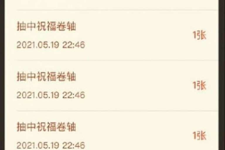拼多多互助微信群提供的免费助力活动，其真实性有待考证。