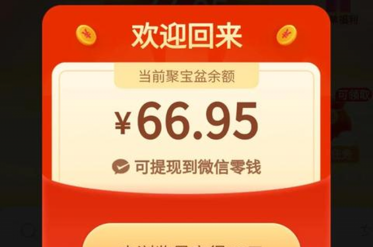 如何在拼多多上创建互帮群并生成二维码？