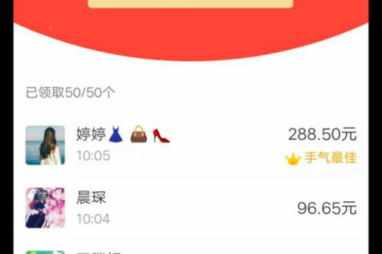是否存在一个专门用于微信拼多多互助的群组，名为多多助力新用户？