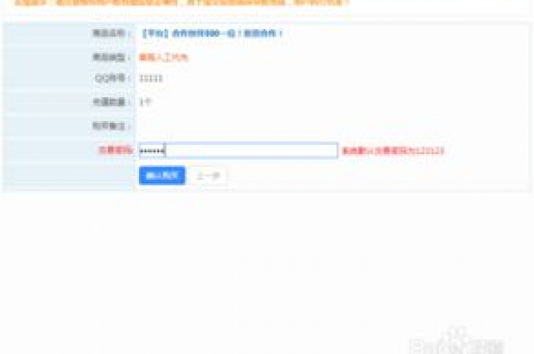 卡盟下单平台在线 -- 全方位服务体验