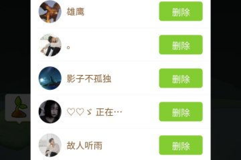 {pdd助力网站}拼多多助力记录能清除吗？