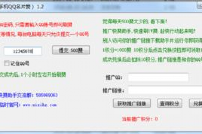 探索无限可能，畅享抖音、快手点赞与QQ空间服务，全天候自助下单平台等你来体验。