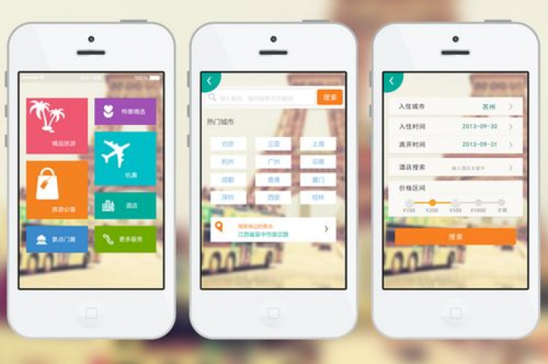 易涨网自助下单app - 易涨网新推出的自助下单应用，让交易变得更加便捷！