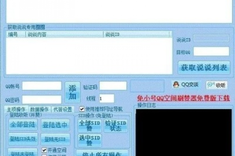 探索nap6科技网自助平台，享受全网最优惠的ks点赞服务，便捷在线下单，专业qq业务代理等您体验。