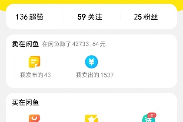 全天候自助下单服务，微信朋友圈点赞特惠 - 抖音短视频业务自助平台软件 - 微博粉丝增长下单