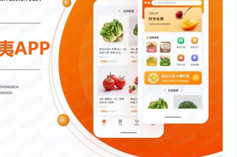 云端自助购物平台 - 云端自助购物平台，为您开启轻松选购的全新篇章！