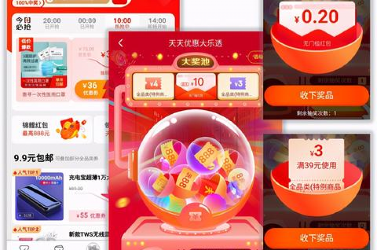 全天候购物平台，随时下单（24小时在线下单平台，轻松享受购物乐趣）