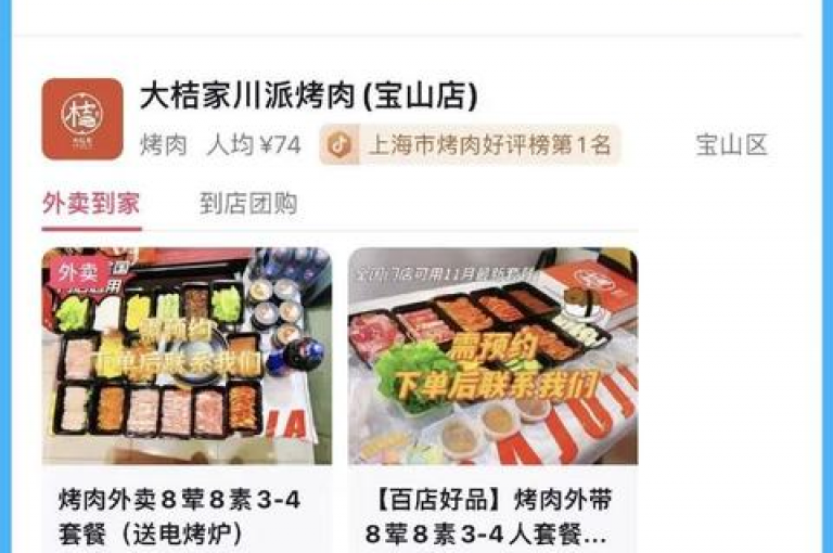 随时自助下单，24小时不打烊的便捷购物体验。