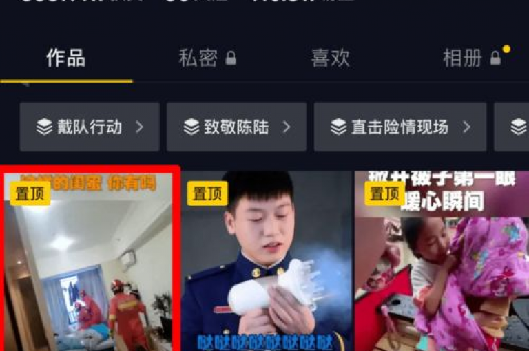 在抖音上提升视频观看次数的服务平台，以及快手中获取作品点赞的经济实惠途径。