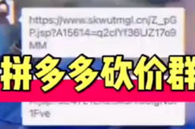 pdd帮助力平台拼多多助力活动结束后，如何安全退出登录并保护个人信息？