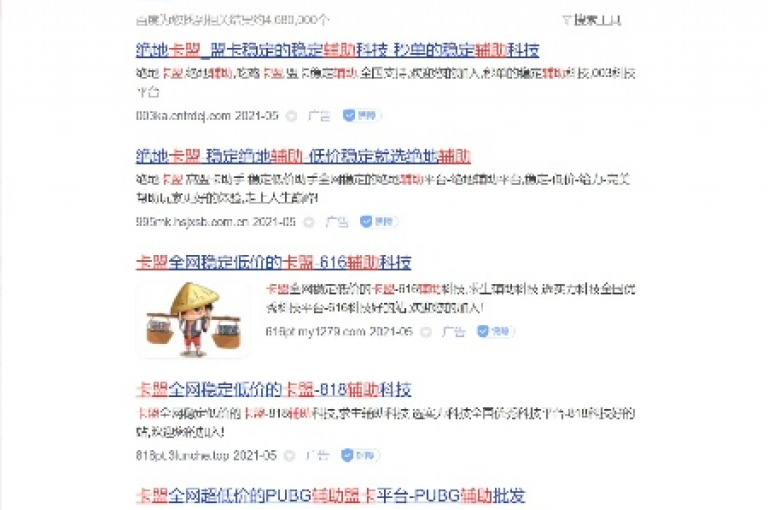 提供全天候自助服务的冰点卡盟，是您提升QQ说说浏览量的理想选择，同时享受免费的秒赞推广服务。