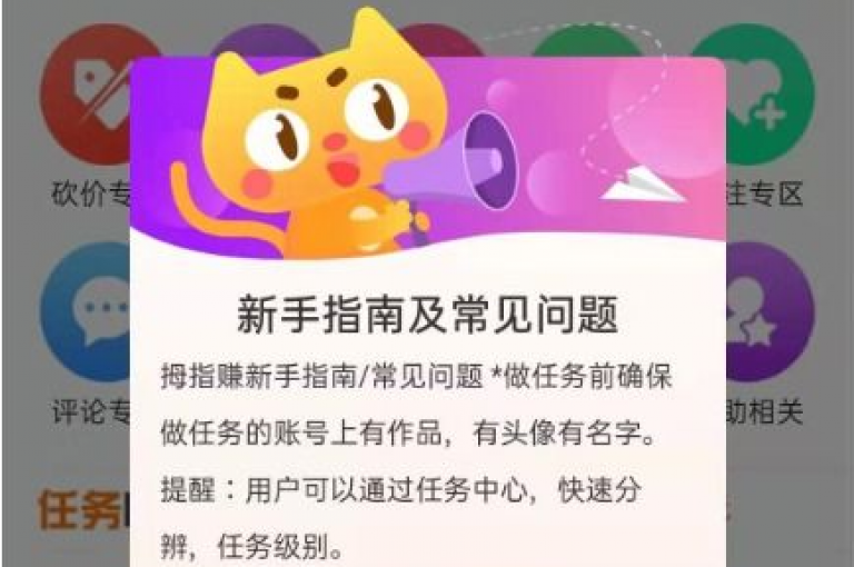 提供全面的dy评论下单服务，全天候在线支持，专为拼多多砍价助力和ks免费业务平台软件用户设计。