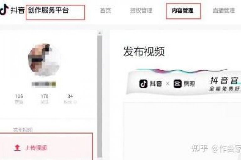 掌握这些抖音涨粉技巧，让你的账号在2025年迅速积累大量粉丝！