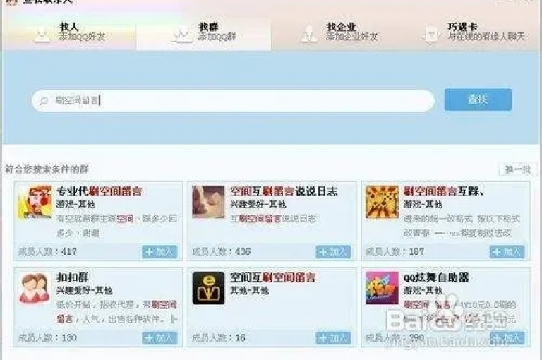 探索QQ空间24小时自助下单的便捷途径，让你轻松掌握快速下单技巧！