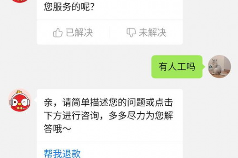 拼多多新人助力加入拼多多互助微信群真的能快速获得助力吗？