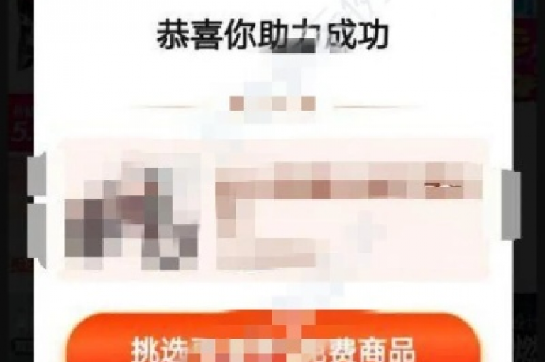 在拼多多的情人节活动中，用户可以通过邀请好友帮忙助力来完成任务。