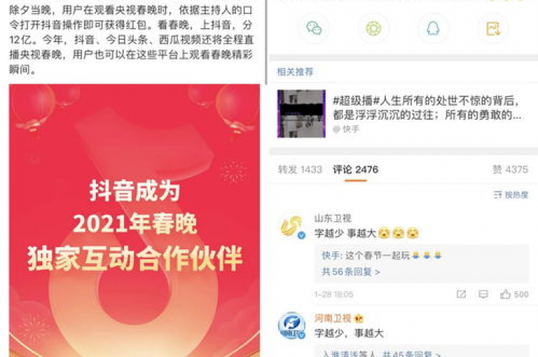 B站卡盟全天候服务通道 - 抖音快手即时自助解决方案。