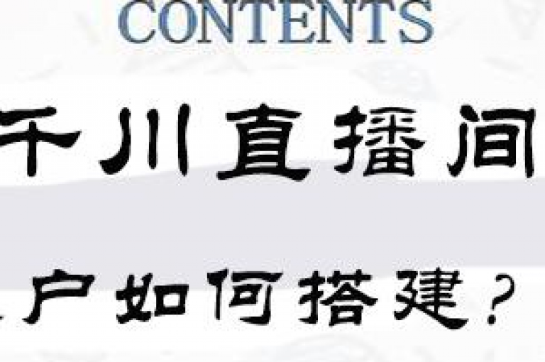 巨量千川官网提供了便捷的登录入口。