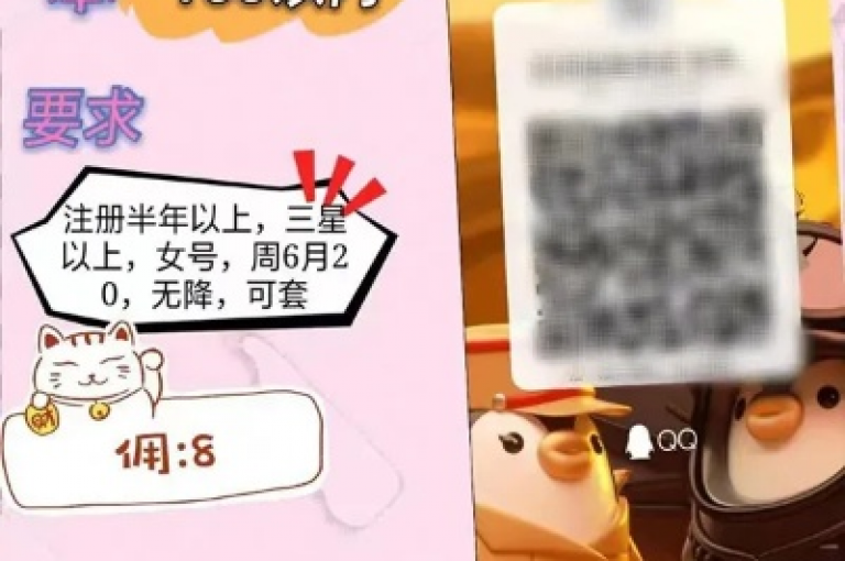 在QQ空间，轻松点赞不再是难题，自助下单服务让赞数瞬间飙升，快来体验ks般的快速点赞吧！