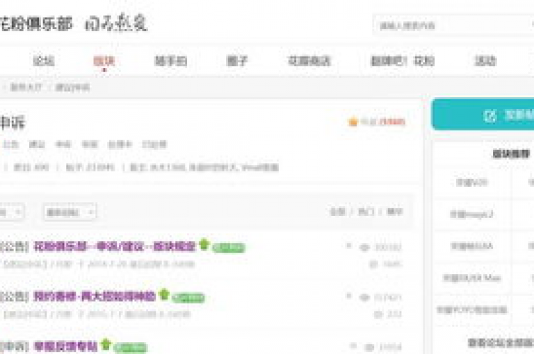 QQ业务自助网的全新体验，QQ业务自助网，高效操作轻松实现！2025必备