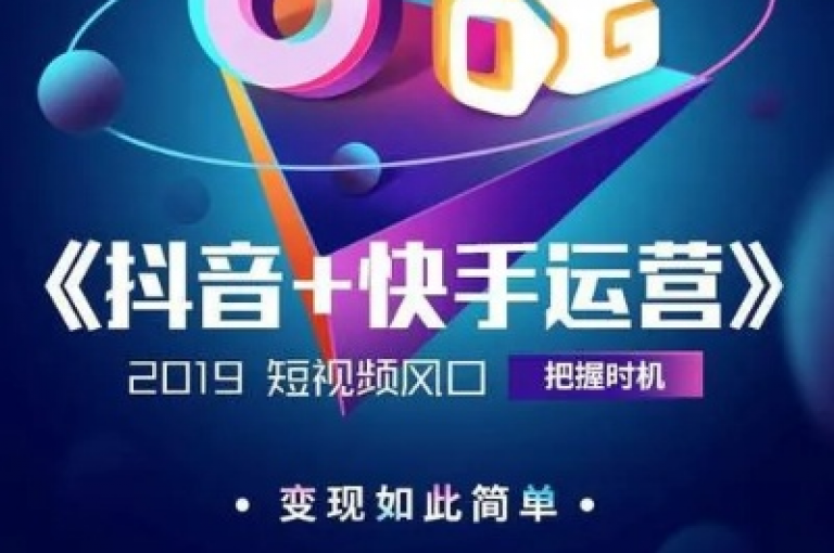 快手业务区网站 - 抖音1000粉