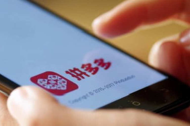 在拼多多的砍价活动中，要成功砍下0.01元还需多少人参与助力呢？